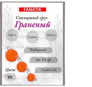 Безымянный14