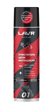 Очиститель для цепей дорожных и внедорожных мотоциклов LAVR Moto 0.65 л