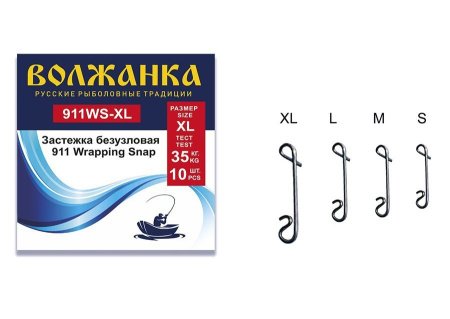 Вертлюг бочонок VOLZHANKA Barrel Swivel 303-1 #14 тест до 17 кг (10 шт/уп)