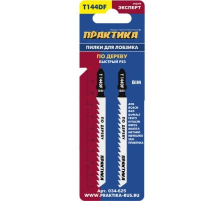 Пилки по дереву ПРАКТИКА T144DF 100 x 75 мм, грубый рез (2шт)