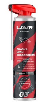Смазка для цепей внедорожных мотоциклов LAVR Moto 0.52 л