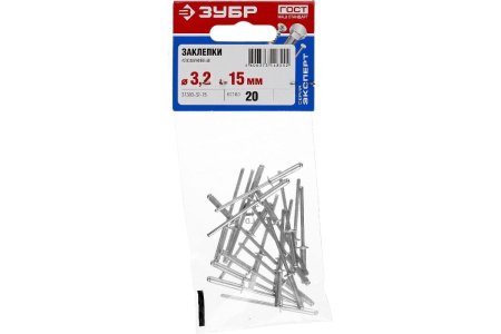 Заклепки алюминиевые Зубр (3,2х15мм.,20 шт.)