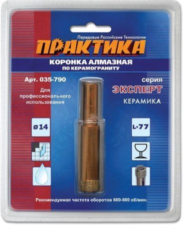 Коронка алмазная по керамограниту ПРАКТИКА 14 мм Серия ЭКСПЕРТ
