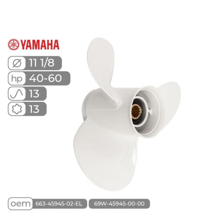 Винт гребной алюминиевый YAMAHA 40-60 (шаг 13, диам 11 1/8, лоп 3, 13 шлиц.)