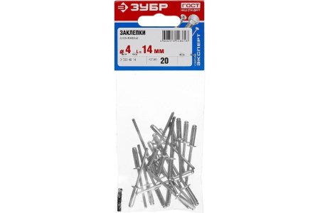 Заклепки алюминиевые Зубр (4,0х14мм.,20 шт.)