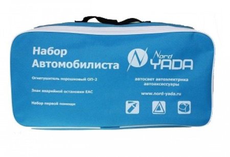 Набор Автомобилиста Техосмотр (Сумка, огнетушитель, автонабор перв. помощи, знак ЕАС) TM Nord Yada