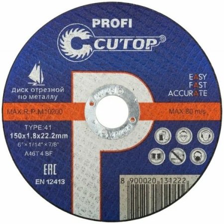 Диск отрезной по металлу и нержавеющей стали CUTOP PROFI 150 x 1.8 x 22.2 мм