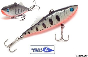 Виб GERMAN Wizard S 65 мм 16,5 гр цв. С226