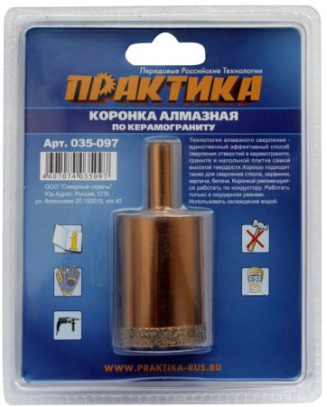 Коронка алмазная по керамограниту ПРАКТИКА 35 мм Серия ЭКСПЕРТ