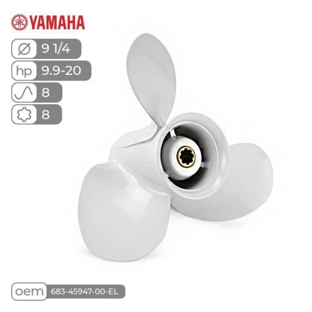 Винт гребной алюминиевый YAMAHA 9.9-20 (шаг 8, диам 9 1/4, лоп 3, 8 шлиц.)