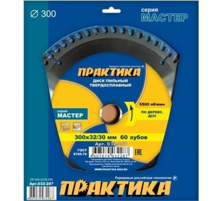 Диск пильный по дереву ПРАКТИКА 300 x 32/30 мм, 60 зубов, Cерия МАСТЕР