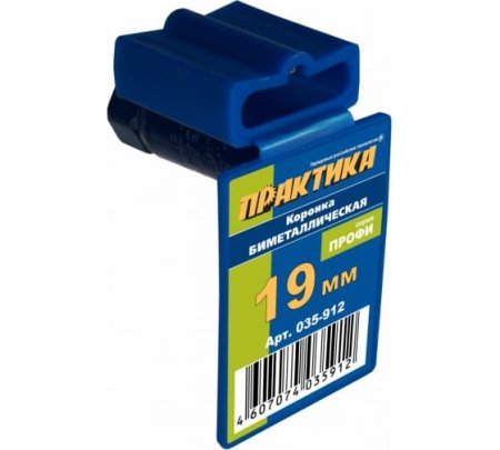 Коронка биметаллическая ПРАКТИКА 19 мм, резьба 3/4" Серия ПРОФИ