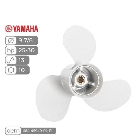 Винт гребной алюминиевый YAMAHA 20-30 (шаг 13, диам 9 7/8, лоп 3, 10 шлиц.)