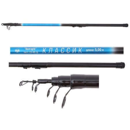 Удилище с кольцами Волгаръ Классик 5.0 м (5 секции) тест до 40 гр (композит)