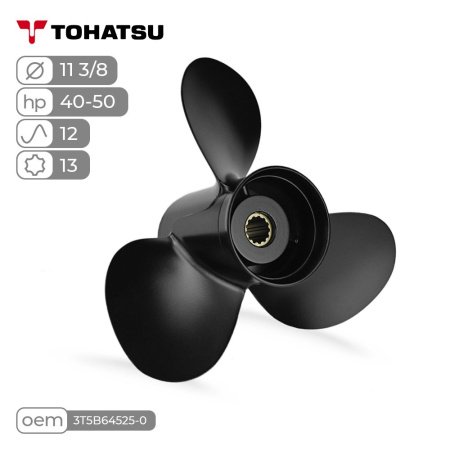 Винт гребной алюминиевый TOHATSU 40-50 (шаг 12, диам 11 3/8, лоп 3, 13 шлиц.)