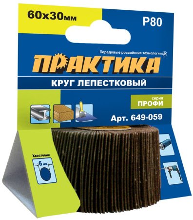 Круг лепестковый с оправкой ПРАКТИКА 60 x 30 мм Р 80, хвостовик 6 мм Серия ПРОФИ