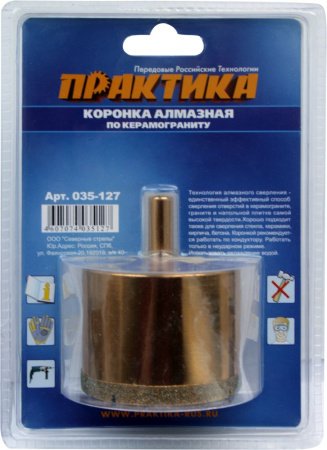 Коронка алмазная по керамограниту ПРАКТИКА 65 мм Серия ЭКСПЕРТ
