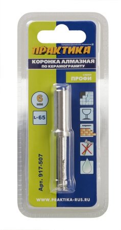 Коронка алмазная по керамограниту и керамике ПРАКТИКА 6 x 65 мм Серия ПРОФИ