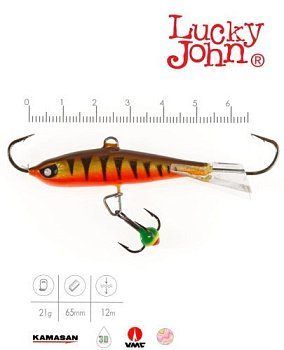 Балансир Lucky John Nordic 5 + (50мм.,цв. 41H)