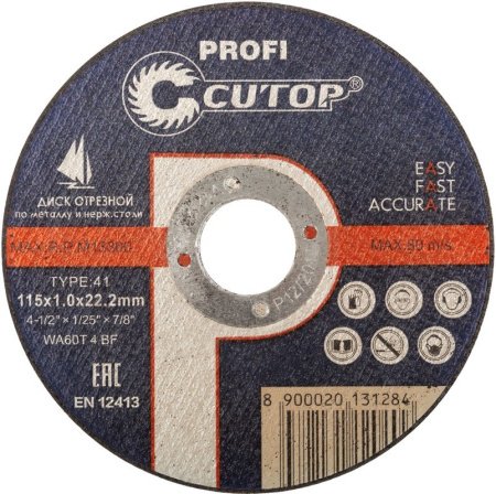Диск отрезной по металлу и нержавеющей стали CUTOP PROFI 115 x 1.2 x 22.2 мм