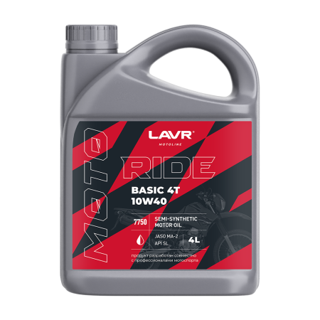 Масло моторное 4-х тактное LAVR Moto Ride Basic 4T 10W-40 4 л