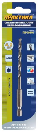 Сверло по металлу HEX 1/4" ПРАКТИКА P6M5 4.2 x 100 мм Серия ПРОФИ (1шт)