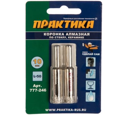Коронка алмазная по стеклу и керамике ПРАКТИКА 10 мм, 2 шт,  Серия СДЕЛАЙ САМ