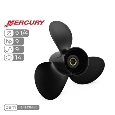 Винт гребной алюминиевый MERCURY 9.9-20 (шаг 9, диам 9 1/4, лоп 3, 14 шлиц.)