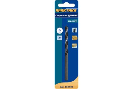 Сверло по дереву ПРАКТИКА 5 x 90 мм Серия МАСТЕР (1шт)