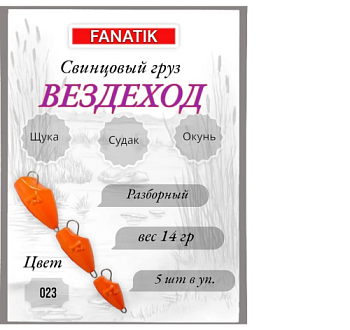 Безымянный5