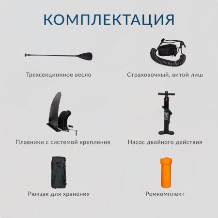 Надувная доска Sup Board SUPZERO Lego Heroes 11' (335x84x15см)