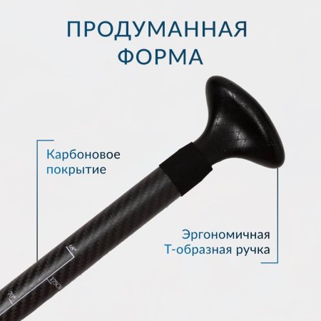 Весло карбоновое, комбинированное SUPZERO (двухлопастное)