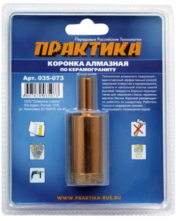 Коронка алмазная по керамограниту ПРАКТИКА 25 мм Серия ЭКСПЕРТ