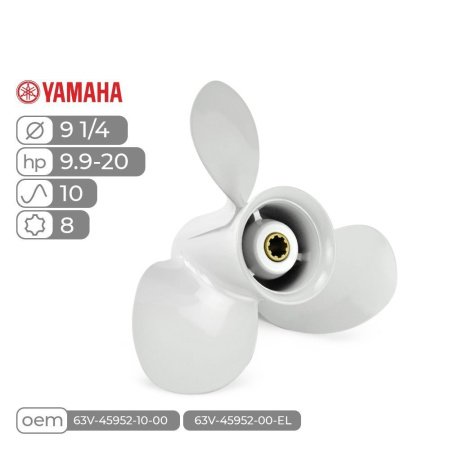 Винт гребной алюминиевый YAMAHA 9.9-20 (шаг 10, диам 9 1/4, лоп 3, 8 шлиц.)