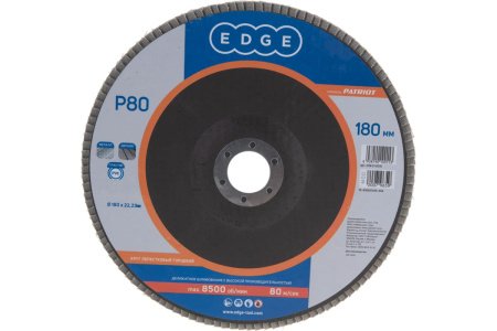 Круг лепестковый торцевой EDGE by PATRIOT 180мм*22,23мм*Р80