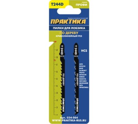 Пилки по дереву ПРАКТИКА T244D 100 x 75 мм, грубый рез (2шт)