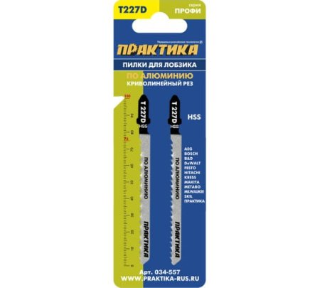 Пилки по алюминию ПРАКТИКА T227D 100 x 75 мм, криволинейный рез (2шт)