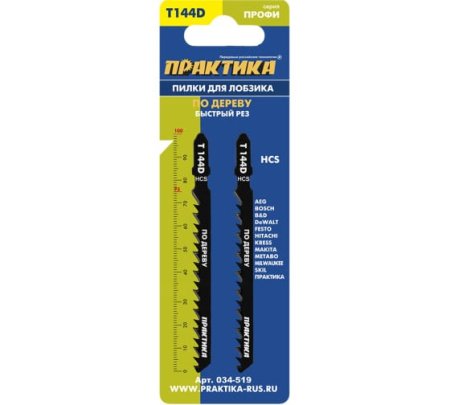 Пилки по дереву ПРАКТИКА T144D 100 x 75 мм, грубый рез (2шт)