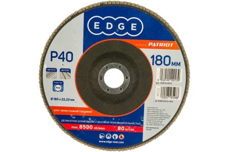 Круг лепестковый торцевой EDGE by PATRIOT 180мм*22,23мм*Р40